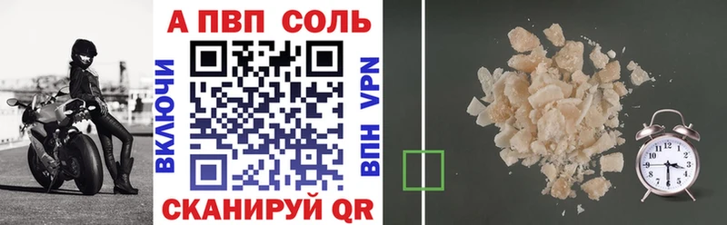 Alpha PVP мука  Лабытнанги 