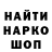 Первитин кристалл Aalim's Hub.