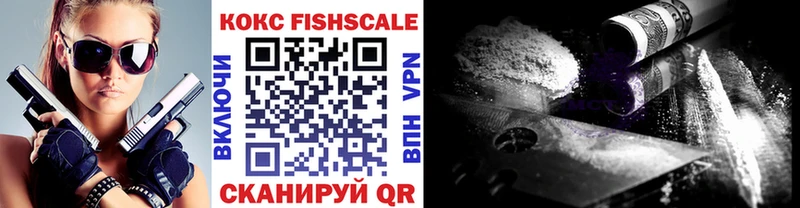 COCAIN Колумбийский  Лабытнанги 