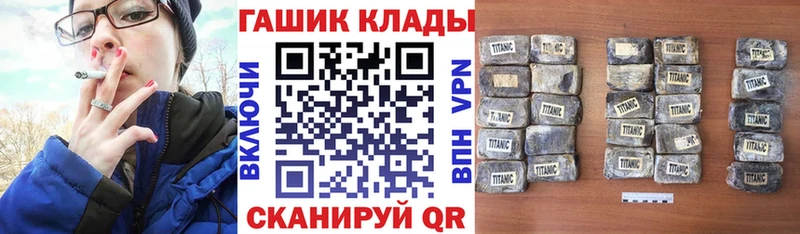 купить  цена  Лабытнанги  Гашиш Cannabis 