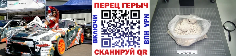 купить закладку  Лабытнанги  ГЕРОИН герыч 