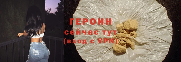 герыч Балабаново