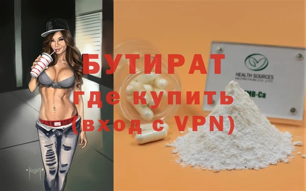PSILOCYBIN Баксан