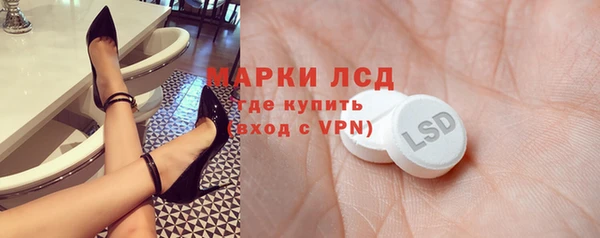 герыч Балабаново