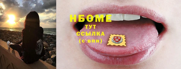 герыч Балабаново