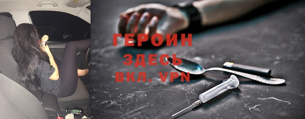 PSILOCYBIN Баксан