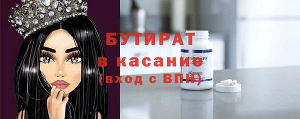 герыч Балабаново