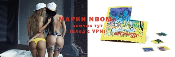 PSILOCYBIN Баксан