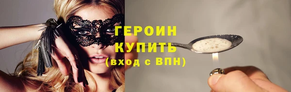 PSILOCYBIN Баксан
