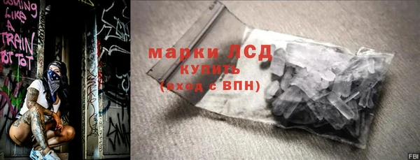 герыч Балабаново