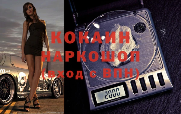 герыч Балабаново