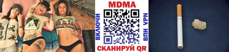 МДМА молли  Лабытнанги 