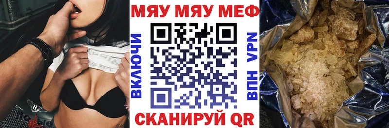 МЕФ mephedrone  цены   маркетплейс формула  Лабытнанги 