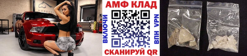 МЕТАМФЕТАМИН кристалл  Лабытнанги 