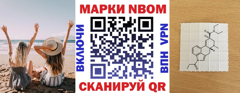 кракен вход  Лабытнанги  Марки NBOMe 1,5мг  закладка 