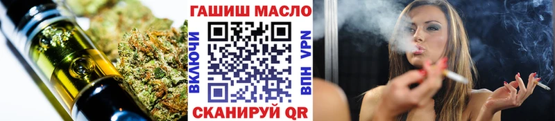 наркота  KRAKEN онион  Дистиллят ТГК жижа  Лабытнанги 