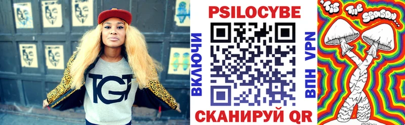 Псилоцибиновые грибы прущие грибы  Лабытнанги 
