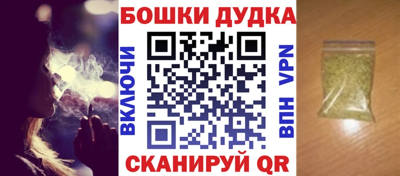 где купить наркоту  Лабытнанги  Бошки марихуана планчик 